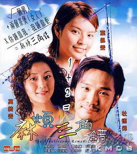 欧美日韩麻豆