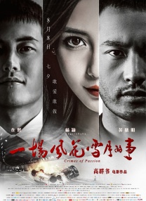 成年人在线免费